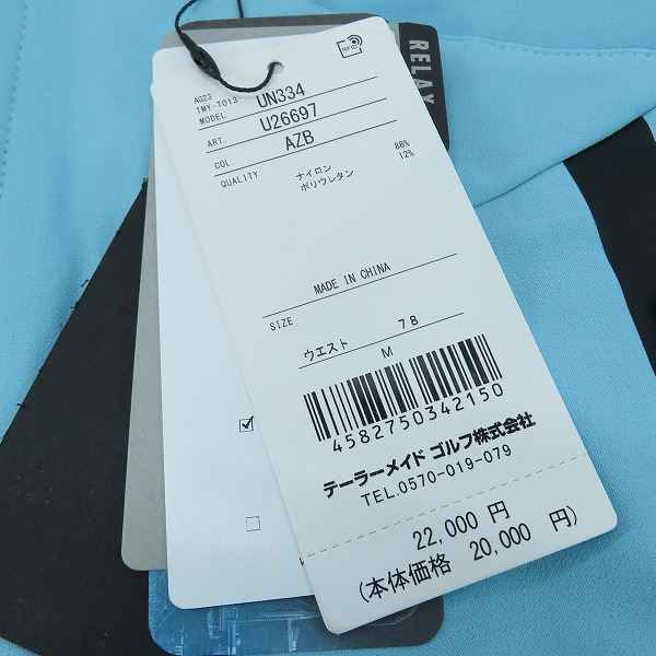 実際に弊社で買取させて頂いた【未使用】TaylorMade/テーラーメイド ストーム フリース パンツ UN334/Mの画像 5枚目