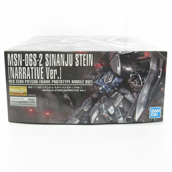 実際に弊社で買取させて頂いた【未組立】BANDAI/バンダイスピリッツ MG 1/100 シナンジュ・スタイン (ナラティブVer.)/ガンダムNT/ガンプラの画像 5枚目