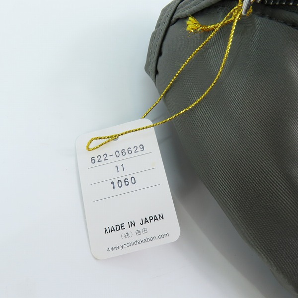 実際に弊社で買取させて頂いたPORTER/ポーター TANKER WAIST BAG (S) タンカー ウエストバッグ 622-06629の画像 7枚目