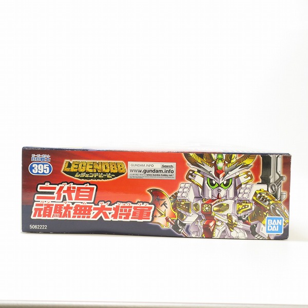 実際に弊社で買取させて頂いた【未組立】BANDAI/バンダイ レジェンドBB 二代目頑駄無大将軍の画像 6枚目