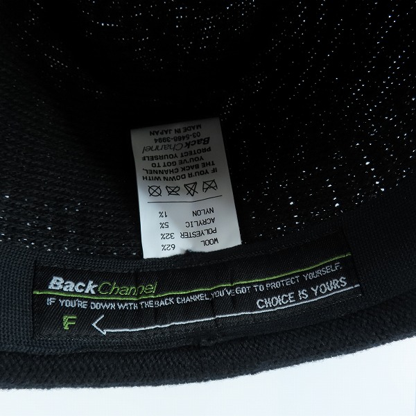 実際に弊社で買取させて頂いたBackChannel/バックチャンネル ハット 帽子 2点セットの画像 3枚目