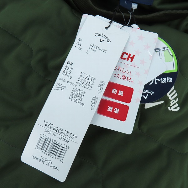 実際に弊社で買取させて頂いたCallaway/キャロウェイ ゴルフウェア 中綿プルオーバージャケット C21216103/Lの画像 9枚目