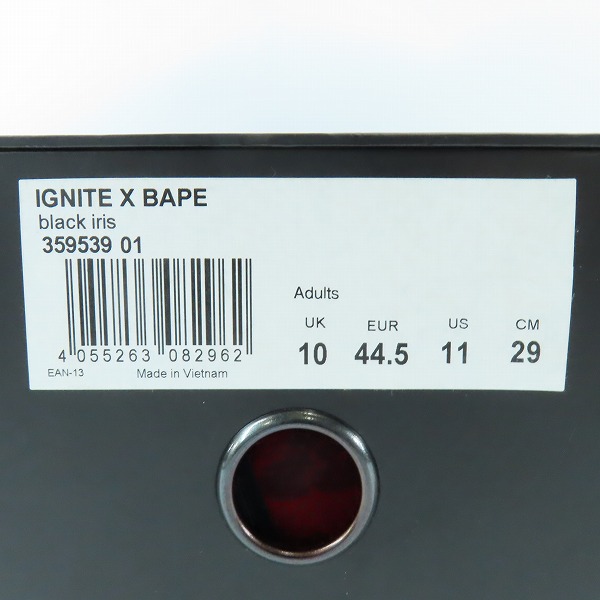 実際に弊社で買取させて頂いたA BATHING APE×PUMA/ア ベイシング エイプ×プーマ 16SS IGNITE マルチ スニーカー 359539-01/29の画像 9枚目