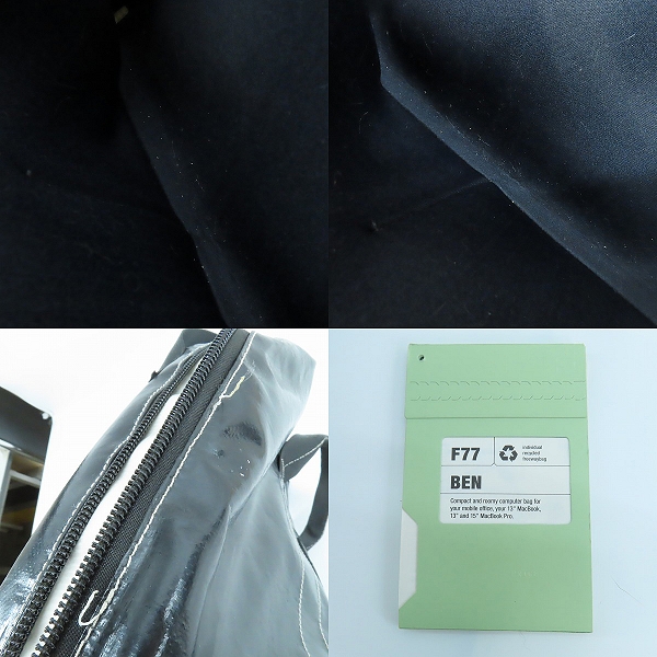 実際に弊社で買取させて頂いたFREITAG/フライターグ F77 BEN/ベン 2WAY トートバッグ/ショルダーバッグの画像 7枚目