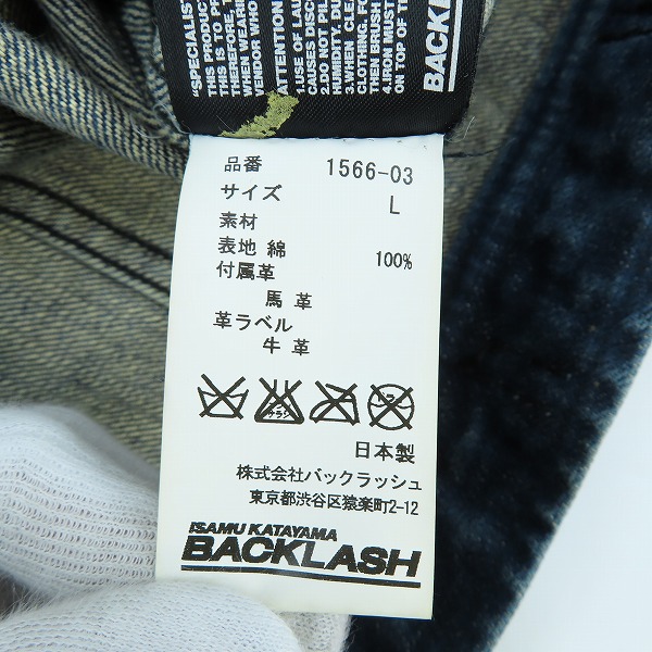 実際に弊社で買取させて頂いた【未使用】BACKLASH/バックラッシュ カーフレザー スリーブ 切替 デニムジャケット 1566-03/Lの画像 4枚目