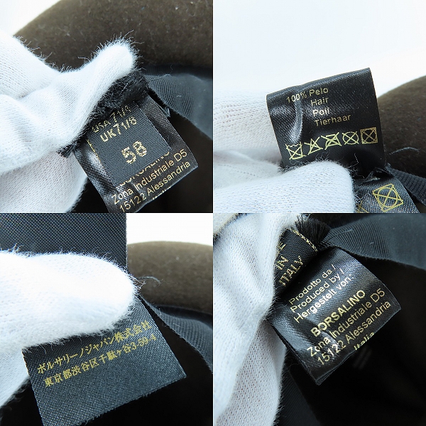実際に弊社で買取させて頂いたBORSALINO/ボルサリーノ イタリア製 中折れハット 15122/58の画像 8枚目