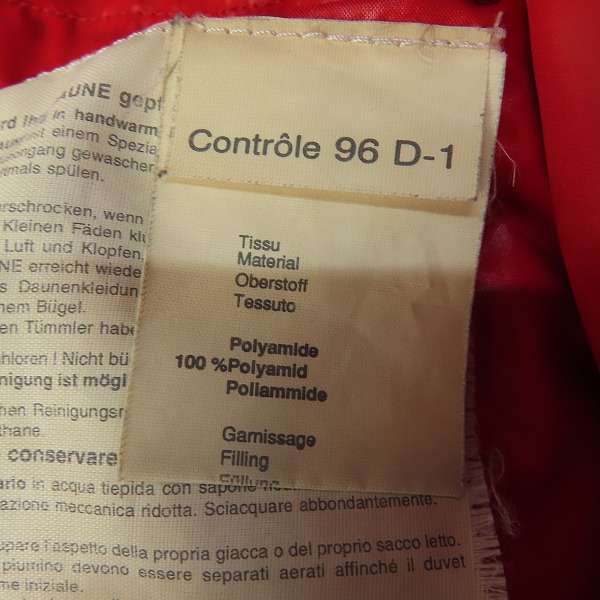 実際に弊社で買取させて頂いたMONCLER/モンクレール ダウンジャケット レッド G32-003 D90-201/2の画像 5枚目