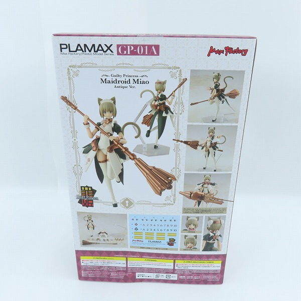 実際に弊社で買取させて頂いた【未開封】MAX FACTORY/マックスファクトリー PLAMAX GP-01A ギルティプリンセス メイドロイド・ミャオ アンティークver.の画像 1枚目