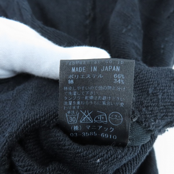 実際に弊社で買取させて頂いたL.G.B/ルグランブルー リバーシブル ダブルジップ パーカー PK 813EY/0の画像 6枚目