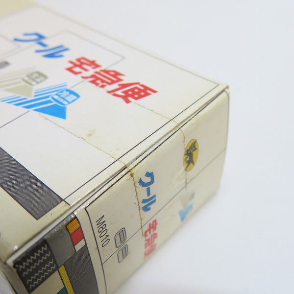 実際に弊社で買取させて頂いた【おまとめ/未開封含む】 ヤマト運輸 クロネコヤマト /ウォークスルーW号車/クール宅急便車/引越車/など ミニカーの画像 5枚目