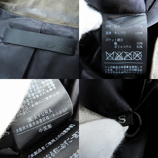 実際に弊社で買取させて頂いたEKAM/エカム 豚革/ピッグレザー レザーライダースジャケット Sの画像 2枚目