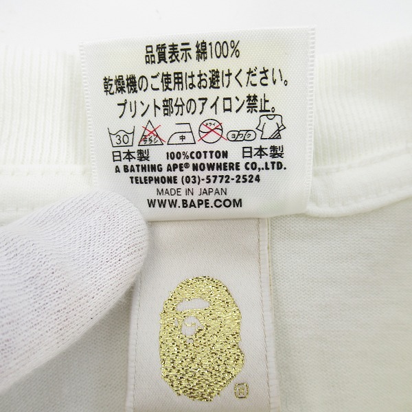 実際に弊社で買取させて頂いたA BATHING APE/ア ベイシングエイプ Gene Krell HAITI ハイチ復興 チャリティー Tシャツ/Lの画像 3枚目