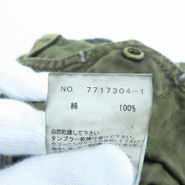 実際に弊社で買取させて頂いたkiminori morishita/キミノリモリシタ ビーズ装飾 裾ジップ カーゴパンツ 7717304-1 5/48の画像 6枚目