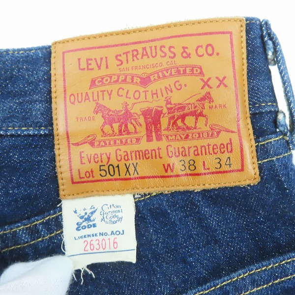 実際に弊社で買取させて頂いたLEVI’S VINTAGE CLOTHING/リーバイス 501XX ビンテージ 1933年モデル復刻版 ジーンズ デニム/PC9-33501-0048/W38L34の画像 5枚目