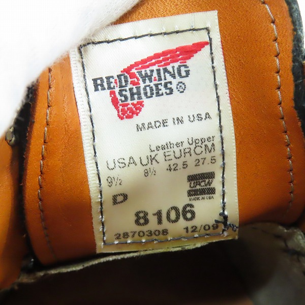 実際に弊社で買取させて頂いたRED WING/レッドウイング CLASSIC OXFORD/クラシック オックスフォード ブーツ 8106/9.5Dの画像 5枚目