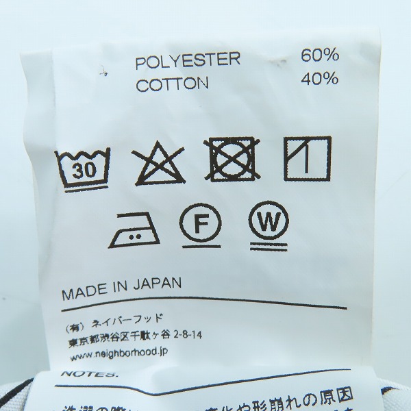 実際に弊社で買取させて頂いたNEIGHBORHOOD/ネイバーフッド WP WIDE PANTS ワークパンツ 241SPNH-PTM02/Mの画像 4枚目