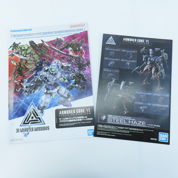 実際に弊社で買取させて頂いた【未組立】BANDAI/バンダイスピリッツ 30MM アーマードコア6 スティールヘイズ/オプションパーツセット 2点セット/プラモデルの画像 4枚目