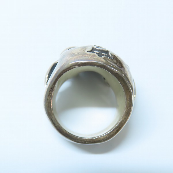 実際に弊社で買取させて頂いた【ギャラ付き】Gabor/ガボール ガボラトリー LARGE SKULL RING ｗ/OUT JAW ラージスカル リング ｗ/アウトジョー 18.5-20号の画像 5枚目