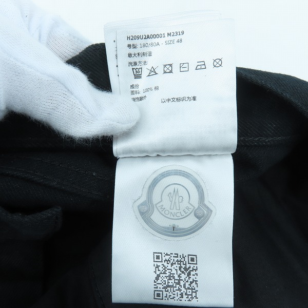 実際に弊社で買取させて頂いた【JPタグ】MONCLER GENIUS×fragment design/モンクレール×フラグメントデザイン PANTALONE デニムパンツ H209U2A00001/48の画像 8枚目