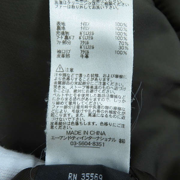 実際に弊社で買取させて頂いたALPHA INDUSTRIES/アルファインダストリーズ フライトジャケット 20094-268/Sの画像 5枚目