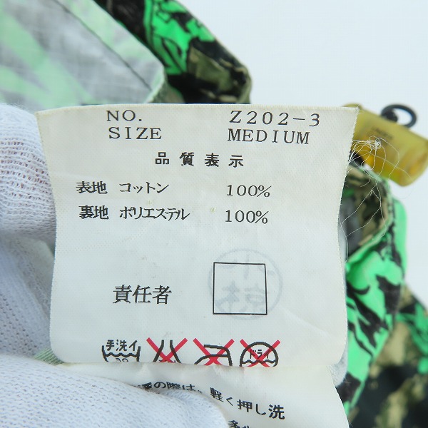 実際に弊社で買取させて頂いたUNDER COVER/アンダーカバー 01SS INTER LOCKING PANELS期 迷彩/カモフラ ジップアップジャケット Z202-3 /Mの画像 3枚目