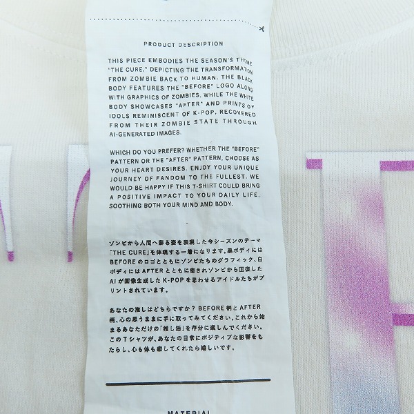 実際に弊社で買取させて頂いたdoublet/ダブレット BEFORE AFTER IDOL  半袖Tシャツ 24AW42CS346/Mの画像 4枚目