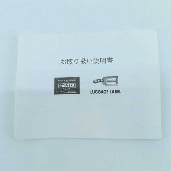 実際に弊社で買取させて頂いたPORTER/ポーター ショルダーバッグの画像 9枚目