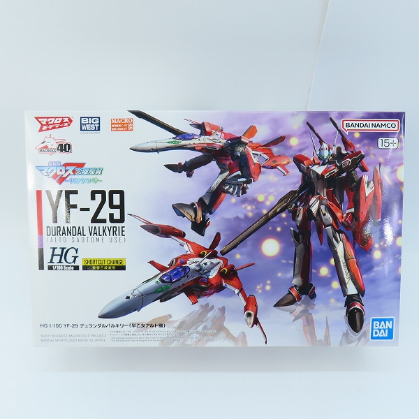 実際に弊社で買取させて頂いた【未組立】BANDAI/バンダイスピリッツ HG 1/100 YF-29 デュランダルバルキリー 早乙女アルト機/マクロスF/プラモデル