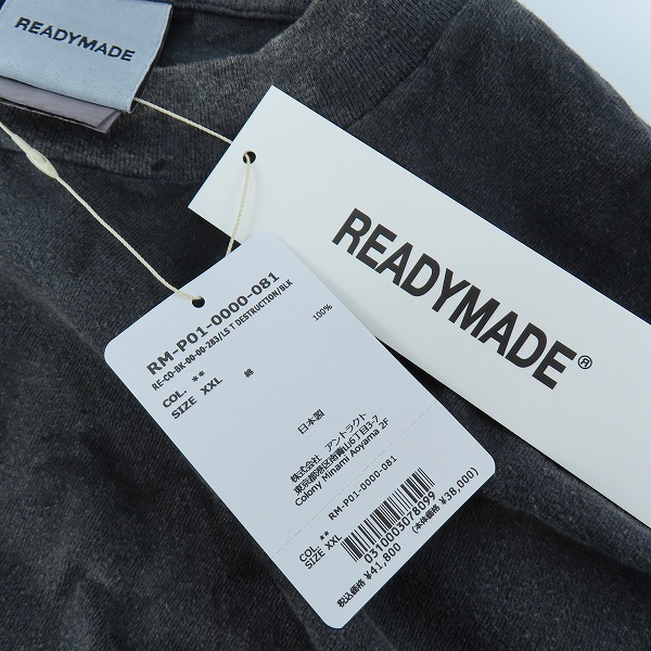 実際に弊社で買取させて頂いた【未使用】READYMADE/レディメイド 24AW LS T DESTRUCTION/ディストラクション ロングスリーブ RM-P01-0000-081/XXLの画像 5枚目