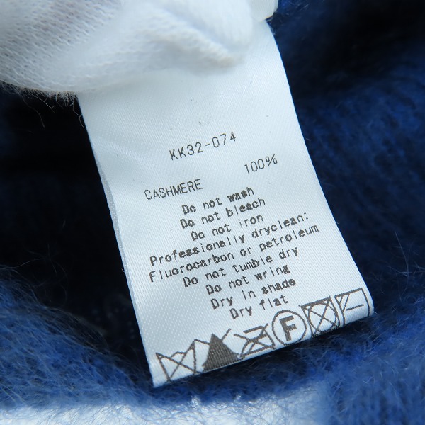 実際に弊社で買取させて頂いたKAZUYUKI KUMAGAI ATTACHMENT/カズユキクガマイ アタッチメント  カシミヤ カーディガン ブルー KK32-074/1の画像 5枚目