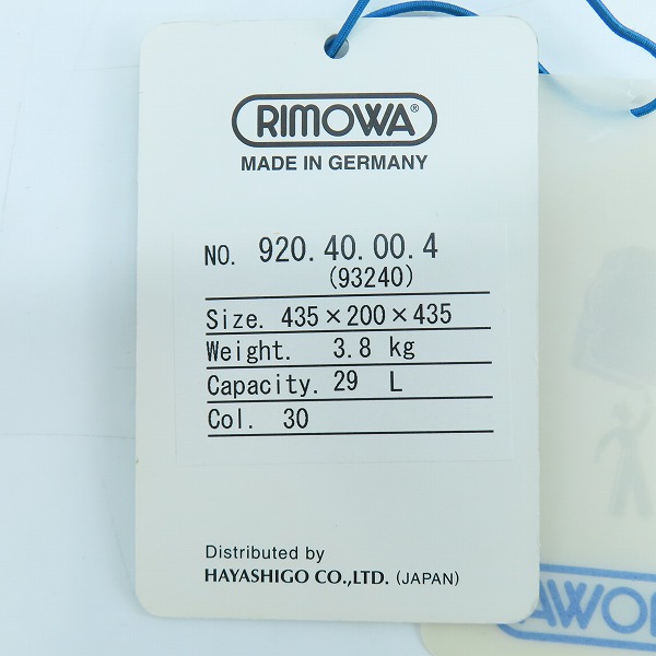 実際に弊社で買取させて頂いたRIMOWA/リモワ TOPAS/トパーズ BUSINESS TROLLEY/ビジネス トローリー 4輪 920.40.00.4 29Lの画像 9枚目