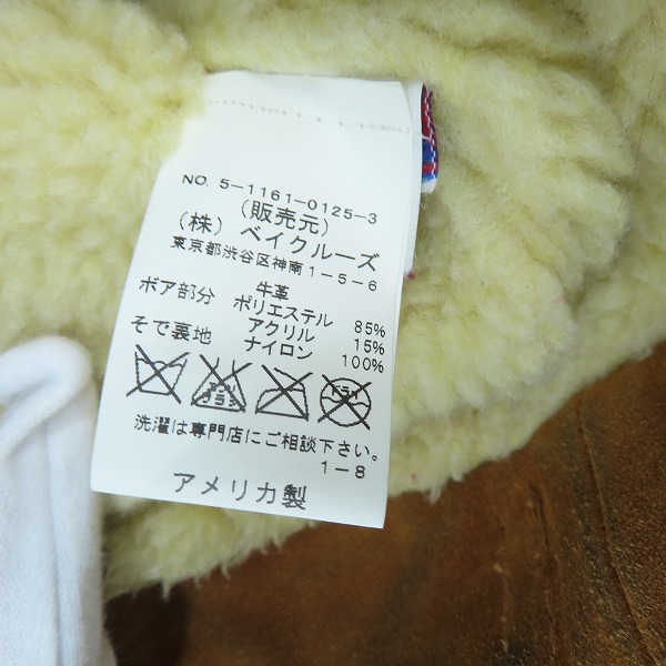 実際に弊社で買取させて頂いたSchott/ショット WESTERN/ウエスタン ボア ジャケット/38の画像 3枚目