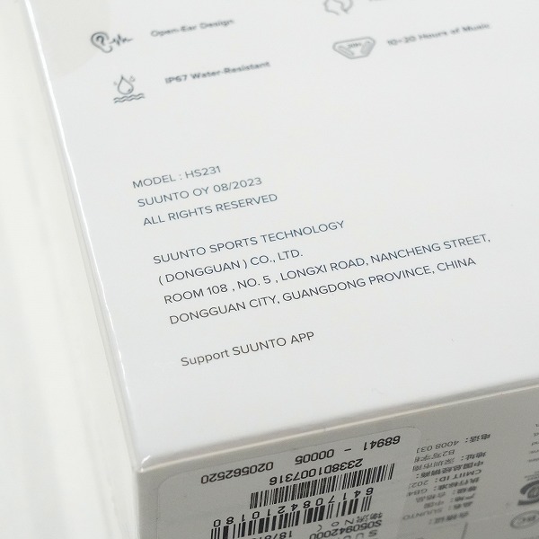 実際に弊社で買取させて頂いた【未開封】SUUNTO/スント SS050942000 HS231 Wing/ウィング ワイヤレス 骨伝導イヤホンの画像 6枚目