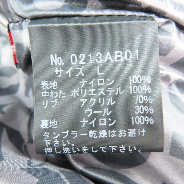 実際に弊社で買取させて頂いたHYSTERIC GLAMOUR/ヒステリックグラマー ワッペン プリマロフト フーデッド 中綿ジャケット 0213AB01 L の画像 3枚目