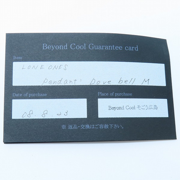 実際に弊社で買取させて頂いた【ギャラ付き】LONE ONES/ロンワンズ Dove Bell/ドーヴベル ペンダントトップ/Mの画像 6枚目