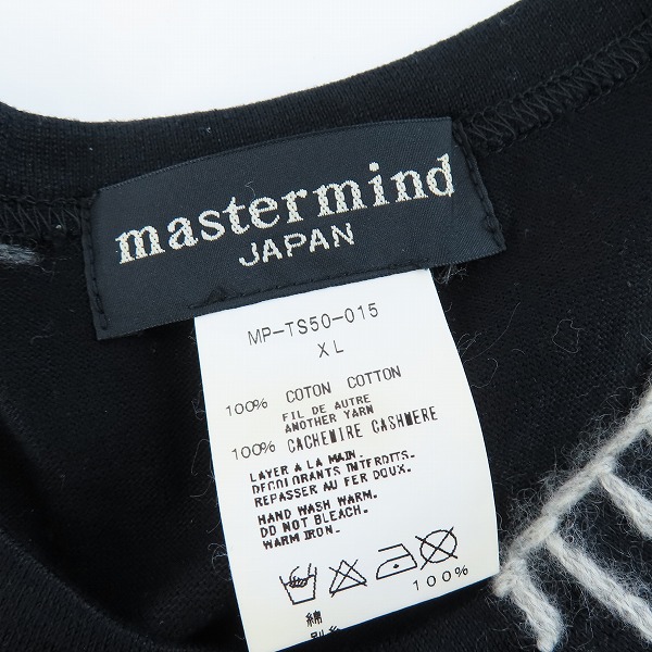 実際に弊社で買取させて頂いたmastermind JAPAN/マスターマインドジャパン バックベロアスカル/ステッチデザイン カットソー MP-TS50-015/XLの画像 2枚目