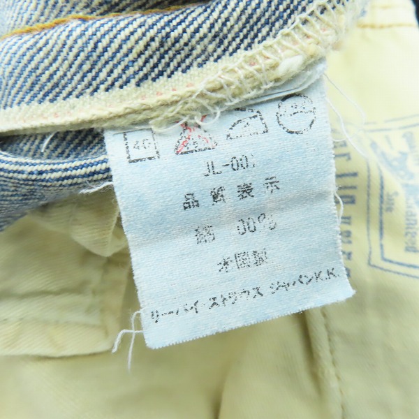 実際に弊社で買取させて頂いたLEVI'S/リーバイス 501XX 刻印555 バレンシア工場製 ビッグE デニムパンツ 紙パッチ/32×36の画像 3枚目