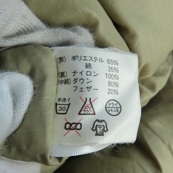 実際に弊社で買取させて頂いたTHE NORTH FACE/ノースフェイス USA ダウン ビンテージ 80S/Mの画像 3枚目