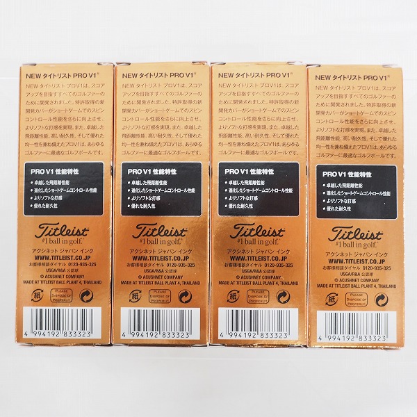 実際に弊社で買取させて頂いた【未使用/オウンネーム】Titleist/タイトリスト PRO V1 ゴルフボール ホワイト 1ダースの画像 3枚目