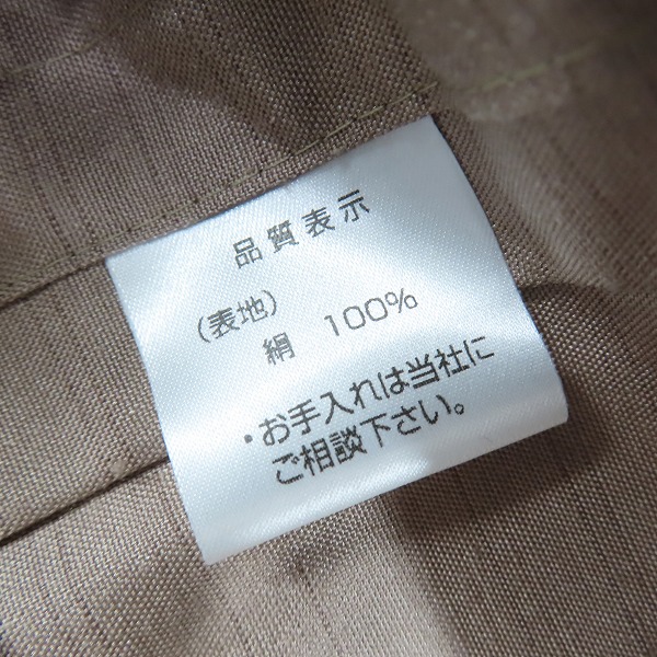 実際に弊社で買取させて頂いたY. & SONS/ワイアンドサンズ  蕪重織物株式会社 シルク/絹 十日町紬/手摺込み 着物/きものの画像 3枚目