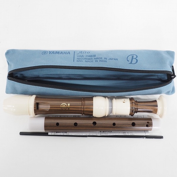 実際に弊社で買取させて頂いた【おまとめ品】YAMAHA/ヤマハ アルトリコーダー 5本セットの画像 1枚目