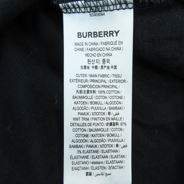 実際に弊社で買取させて頂いた【JPタグ】BURBERRY/バーバリー ホースフェリープリント オーバーサイズ Tシャツ　8040694/XSの画像 3枚目