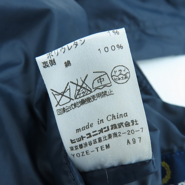 実際に弊社で買取させて頂いたFRED PERRY/フレッドペリー リバーシブルフーデットジャケット F2260/S の画像 6枚目