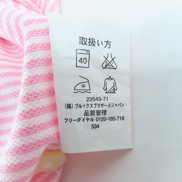 実際に弊社で買取させて頂いたBrooks brothers/ブルックスブラザーズ  ボーダー ポロシャツ/Mの画像 3枚目