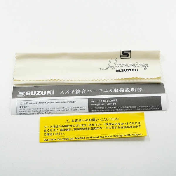 実際に弊社で買取させて頂いたM.SUZUKI/スズキ SU-21W Humming 高級ハミング 21穴 複音ハーモニカ Cm調 ハーモニカ ケース付きの画像 6枚目