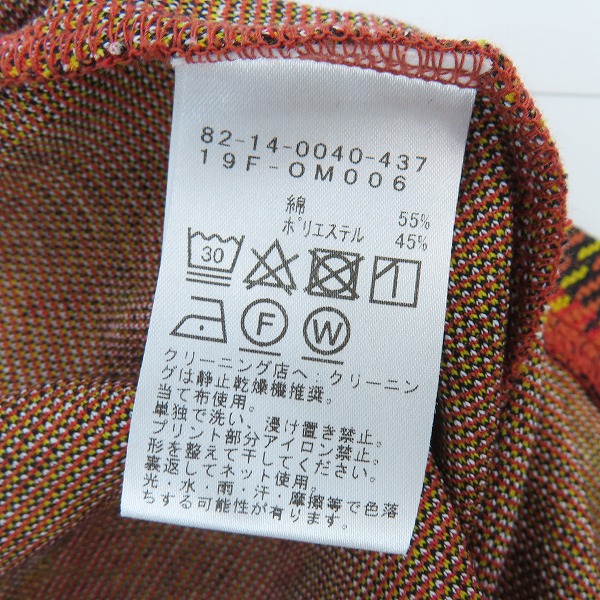 実際に弊社で買取させて頂いた【未使用】 BEAMS GOLF ORANGE LABEL/ビームスゴルフ モックタートルネックシャツ ORANGE  82-14-0040-437/Mの画像 4枚目