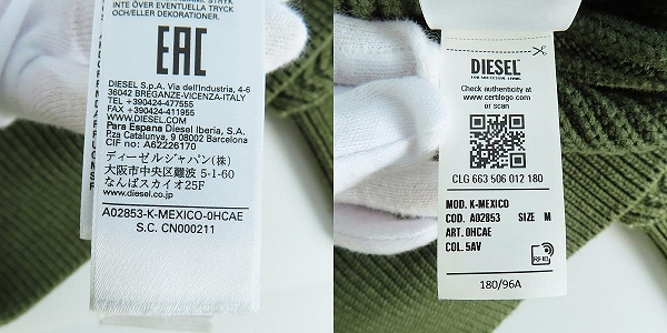 実際に弊社で買取させて頂いたDIESEL/ディーゼル K-MEXICO セーター/Mの画像 5枚目