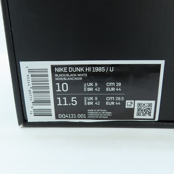 実際に弊社で買取させて頂いた【未使用】UNDER COVER×NIKE/アンダーカバー×ナイキ DUNK HI 1985 ダンクハイ DQ4121-001 28.0の画像 8枚目