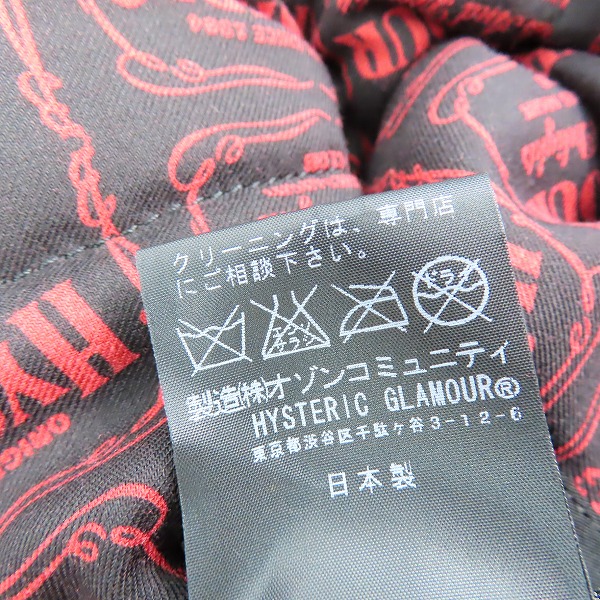 実際に弊社で買取させて頂いたHYSTERIC GLAMOUR×Rocky Mountain Featherbed/ヒステリックグラマー レザーヨーク ダウンベスト 0234AV01 Mの画像 4枚目