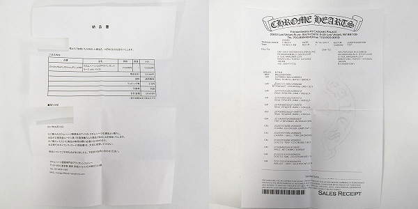 実際に弊社で買取させて頂いた【ギャラ付き】CHROME HEARTS/クロムハーツ CH CROSS LRG/ラージクロスペンダント w/ベイルの画像 8枚目